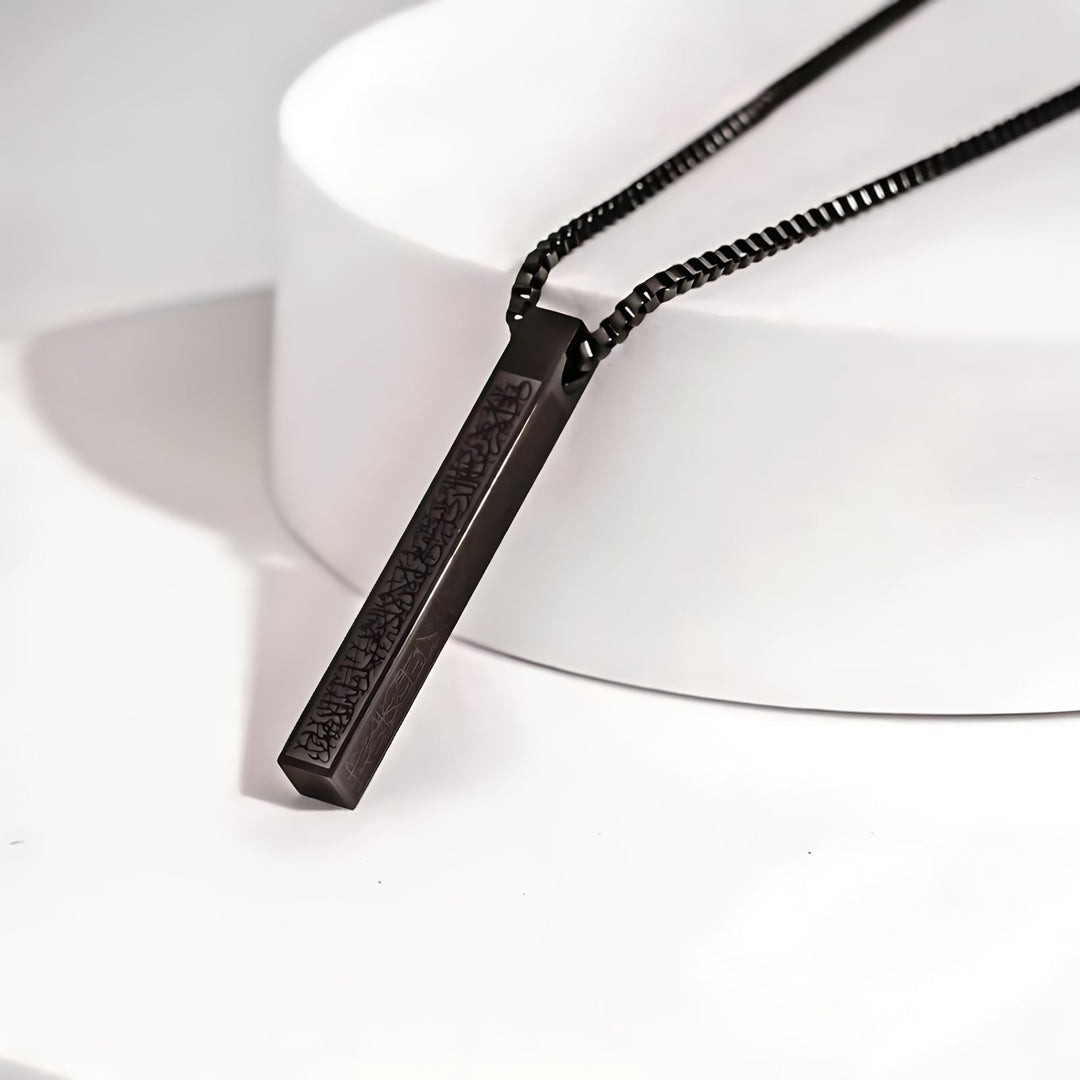 Collier en Barre en Acier Ayatul Kursi