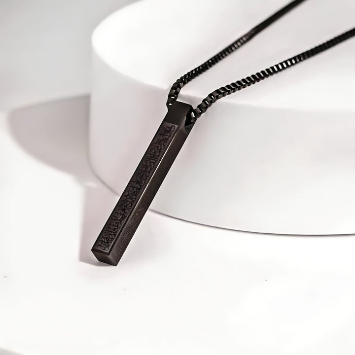 Collier en Barre en Acier Ayatul Kursi