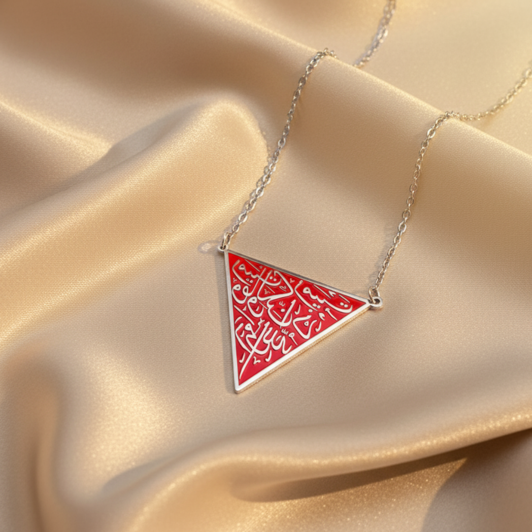 Collier de la Résistance