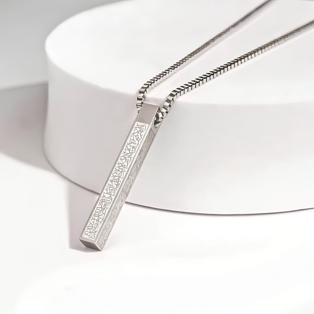 Collier en Barre en Acier Ayatul Kursi