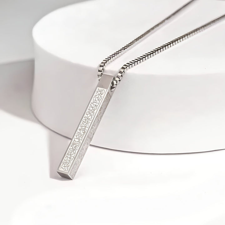 Collier en Barre en Acier Ayatul Kursi