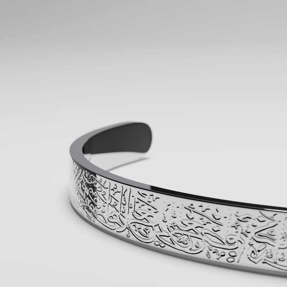 Bracelet Manchette Ayatul Kursi pour Hommes