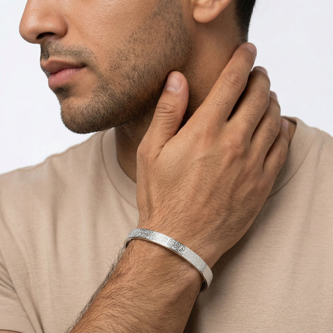 Bracelet Manchette Ayatul Kursi pour Hommes