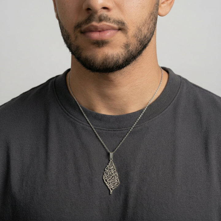 Collier en calligraphie Bismillah pour hommes