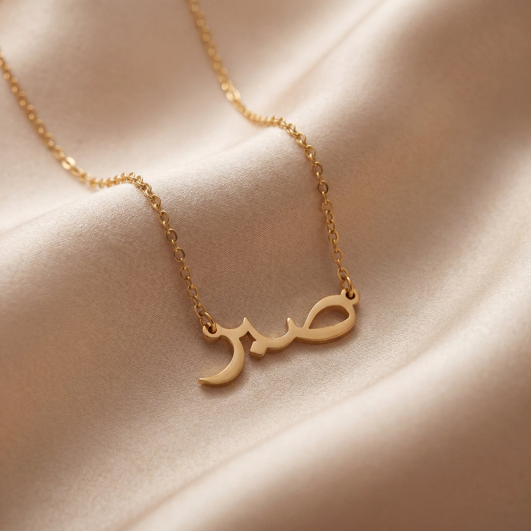 Pendentif Foi Raffinée Sabr