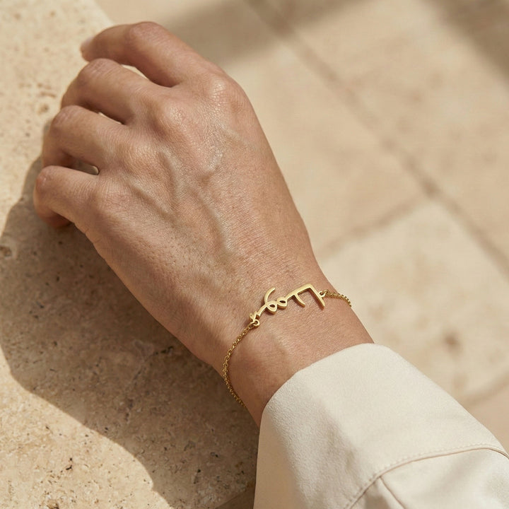 Bracelet Prénom