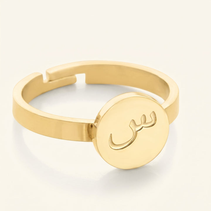 Bague en écriture arabe personnalisée