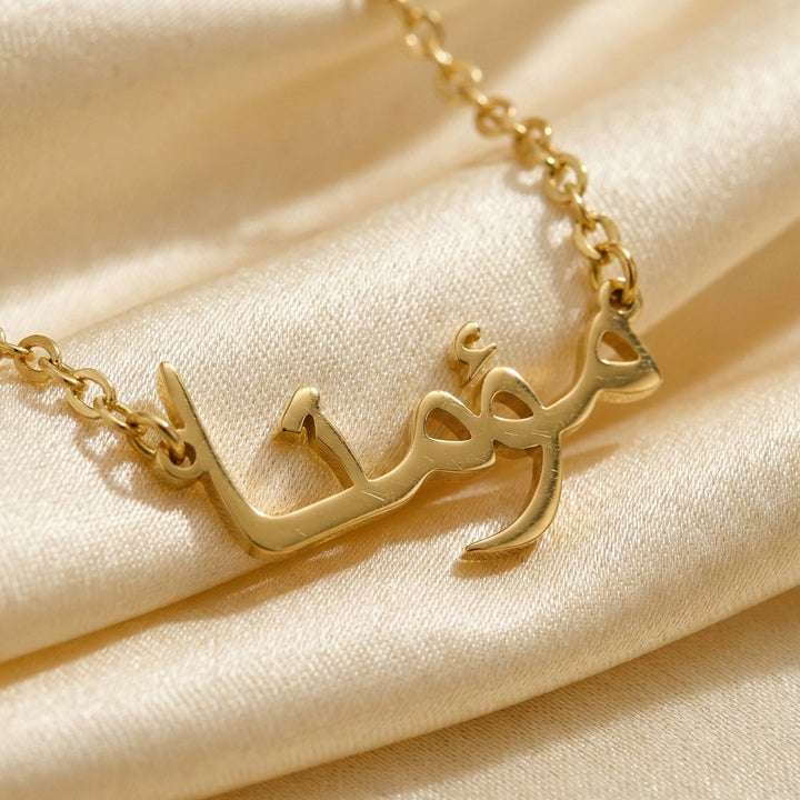 Bracelet Prénom