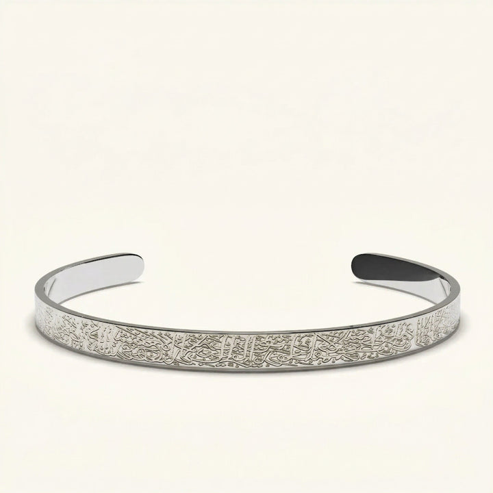 Bracelet Manchette Ayatul Kursi pour Hommes