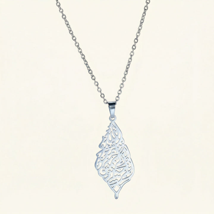 Collier en calligraphie Bismillah pour hommes