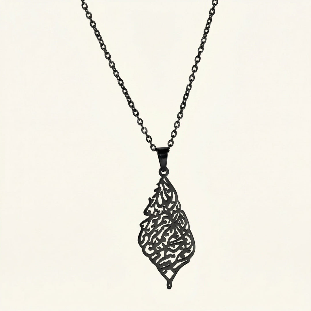 Collier en calligraphie Bismillah pour hommes