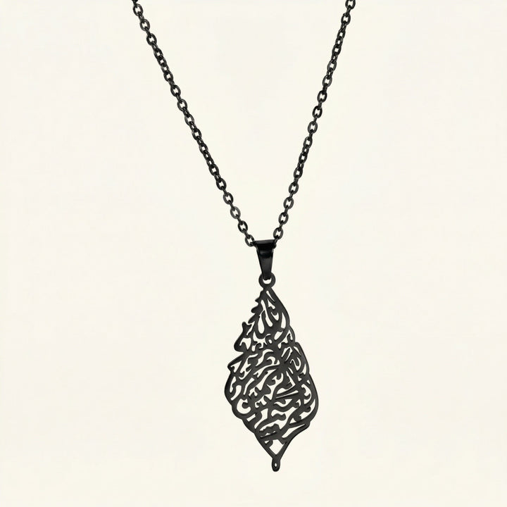 Collier en calligraphie Bismillah pour hommes