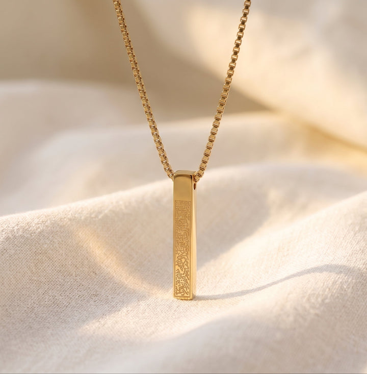 Collier Bar Ayatul Kursi