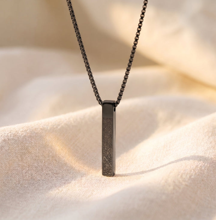 Collier Bar Ayatul Kursi