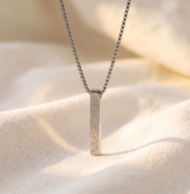 Collier Bar Ayatul Kursi