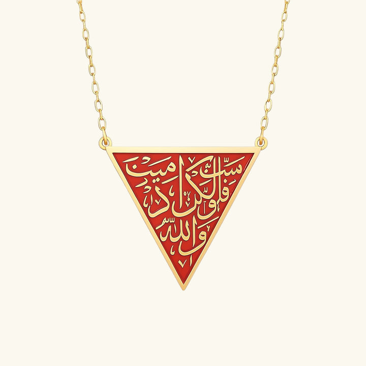 Collier de la Résistance