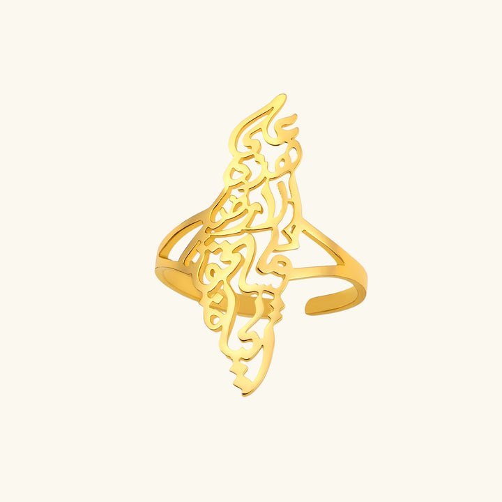 Bague Carte Calligraphie Palestine