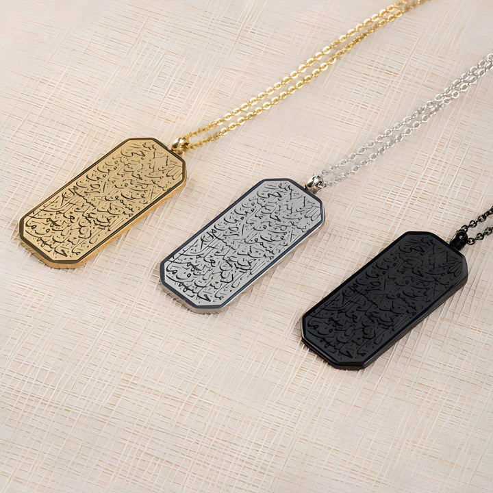 Collier avec Médaillon Ayatul Kursi