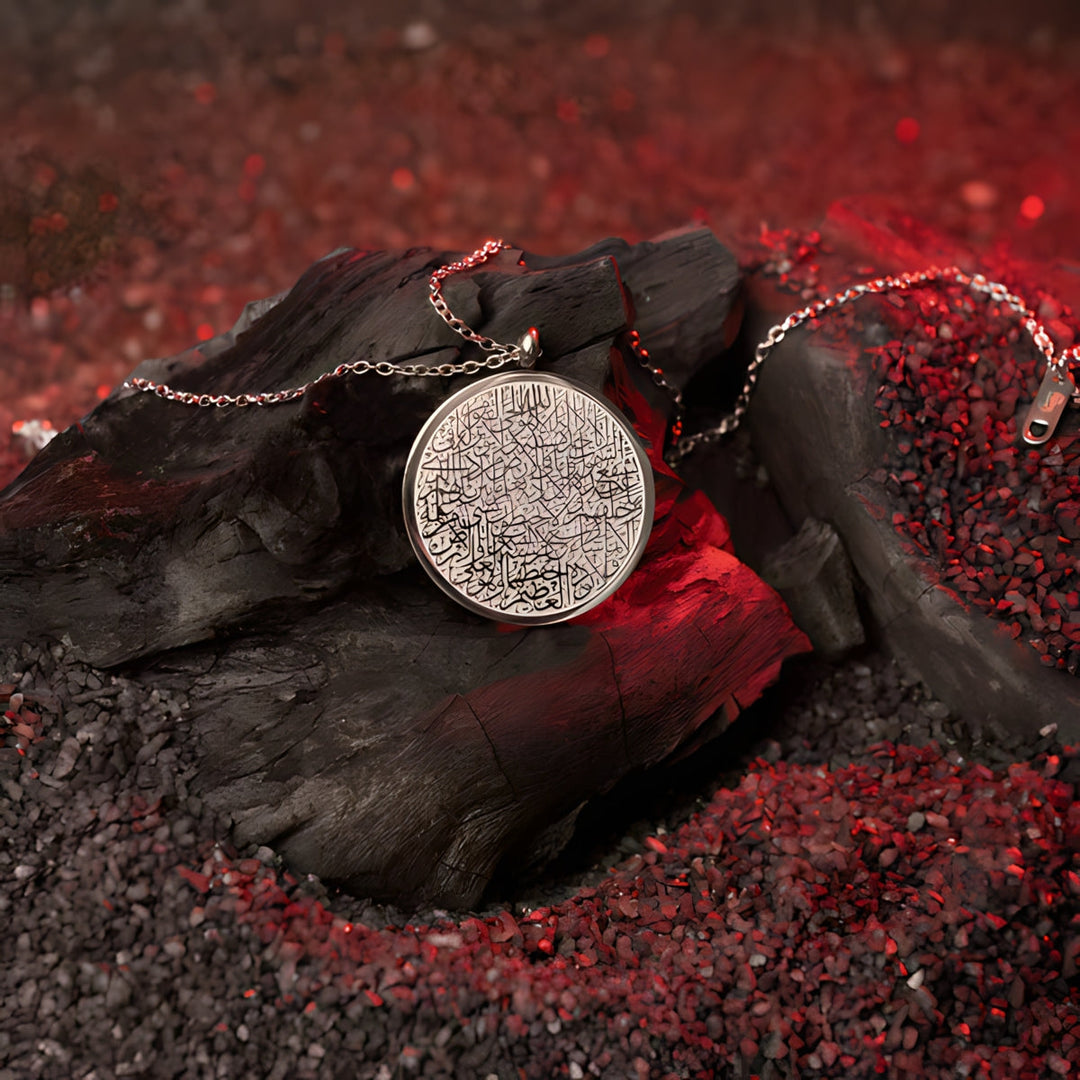 Collier Rond Ayatul Kursi