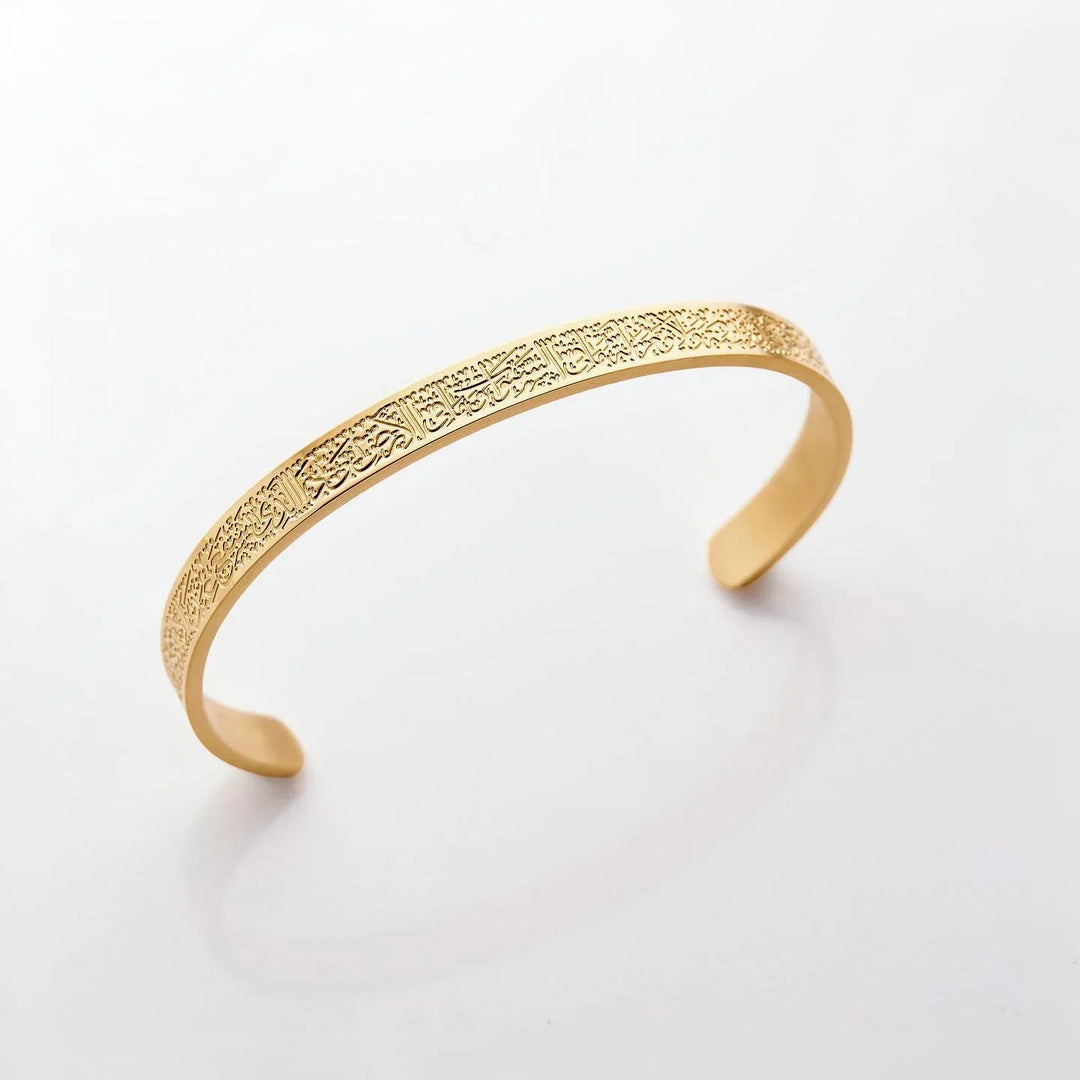 Bracelet Ayatul Kursi