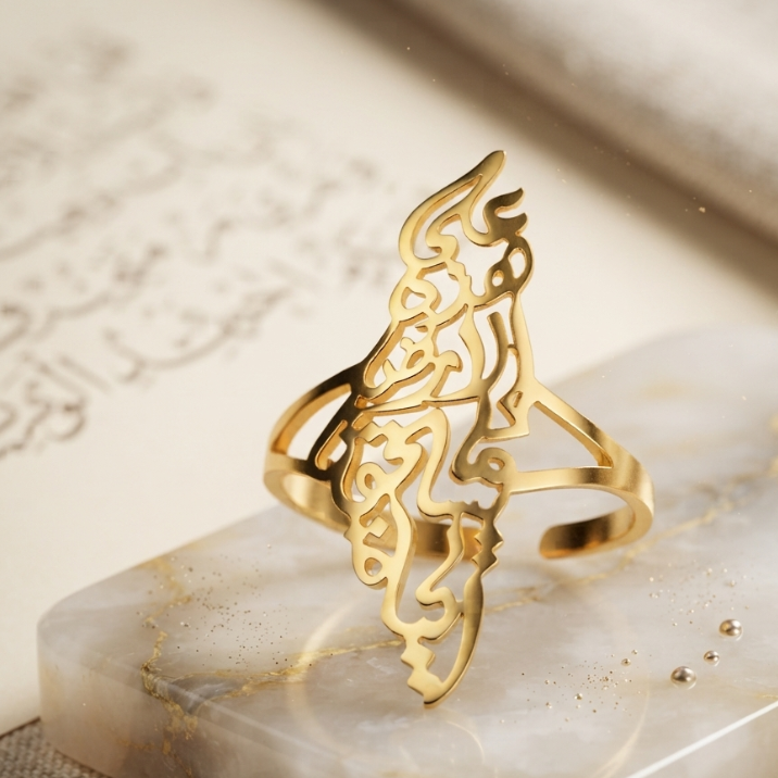 Bague Carte Calligraphie Palestine